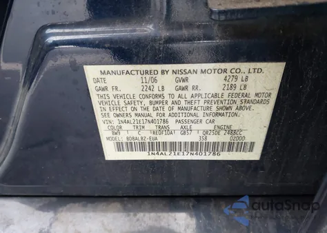 2007 Nissan Altima 2.5 S из США, поврежденный, VIN 1N4AL21E17N401786